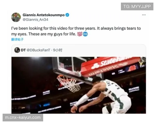 雄鹿字母哥国际影响力 密尔沃基小市场的全球化突围 雄鹿字母哥国际影响力 密尔沃基小市场的全球化突围